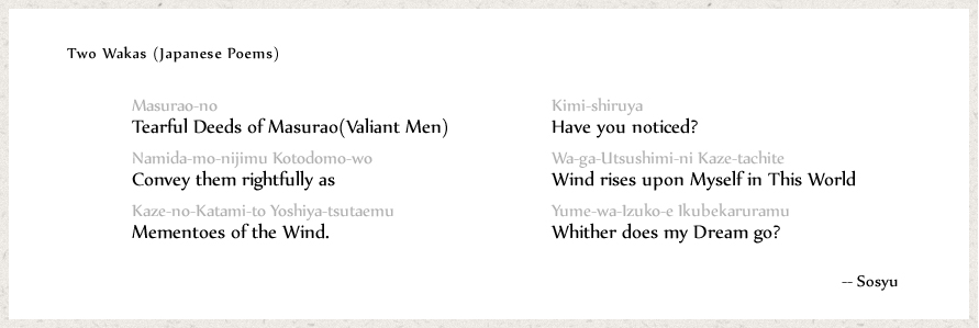 Two Wakas (Japanese Poems)