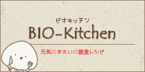 bio-Kitchen