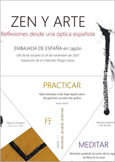 2023年10月28日～11月24日の会期で、執行草舟コレクション「Zen y Arte 禅と美ースペインからのまなざし」展 於駐日スペイン大使館　が開催されます。