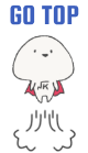 ページトップへ